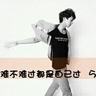 绝命毒师